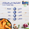 Al Khazna Fresh Chicken Drumsticks 1 kg