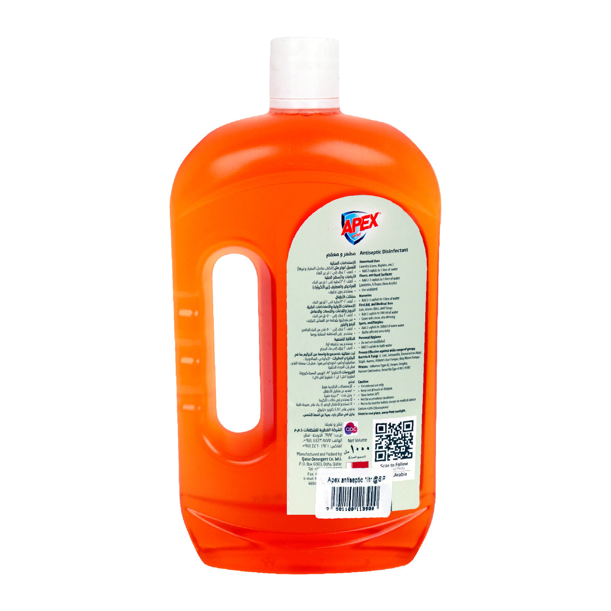 Apex Antiseptic Disinfectant Liquid 1 Litre