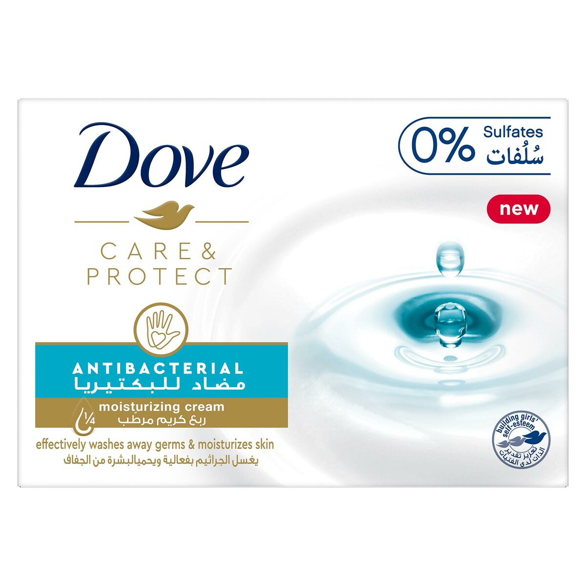 Dove Anti-Bacterial Soap Moisturizing Cream Care & Protect 135 g