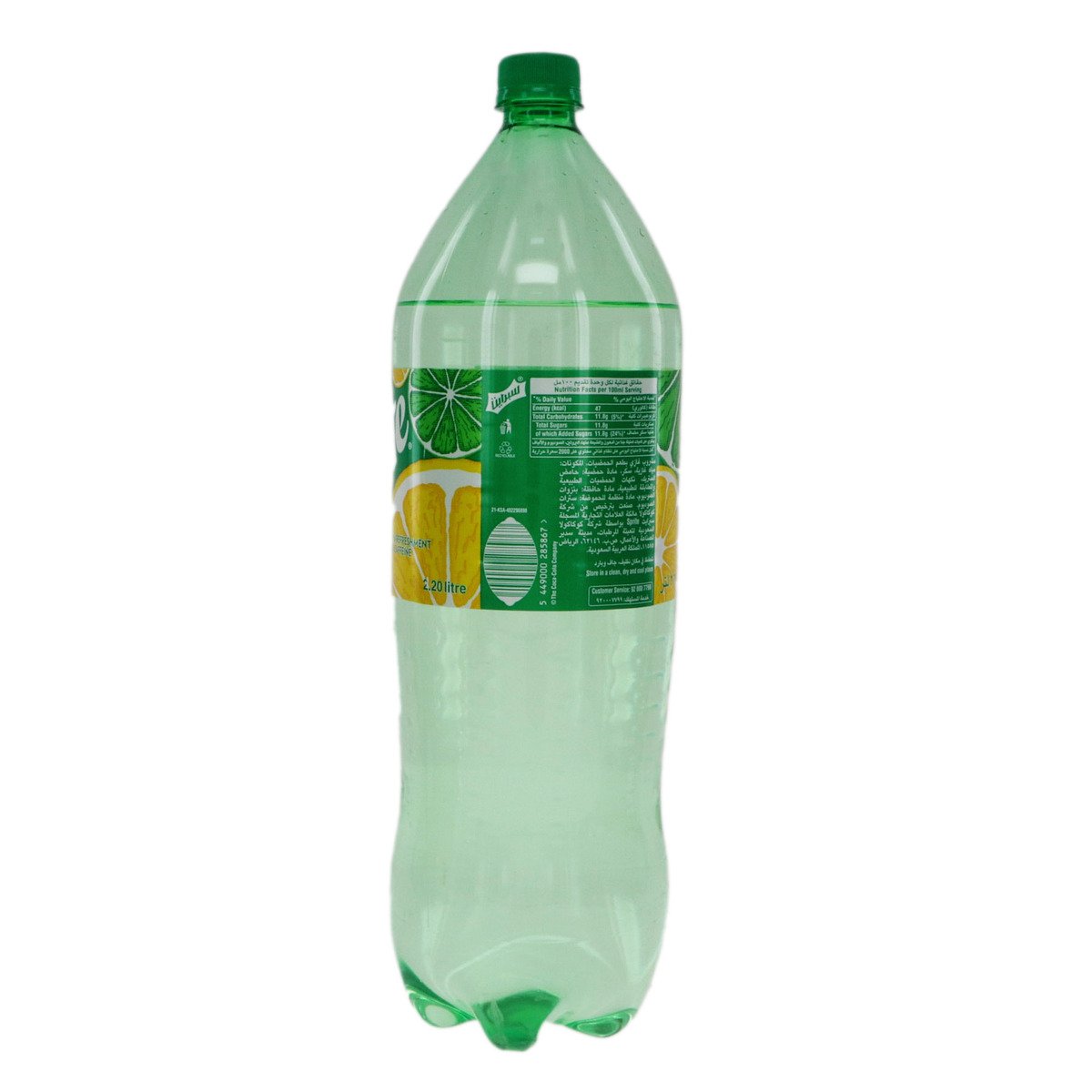 Sprite 2.2 Litre