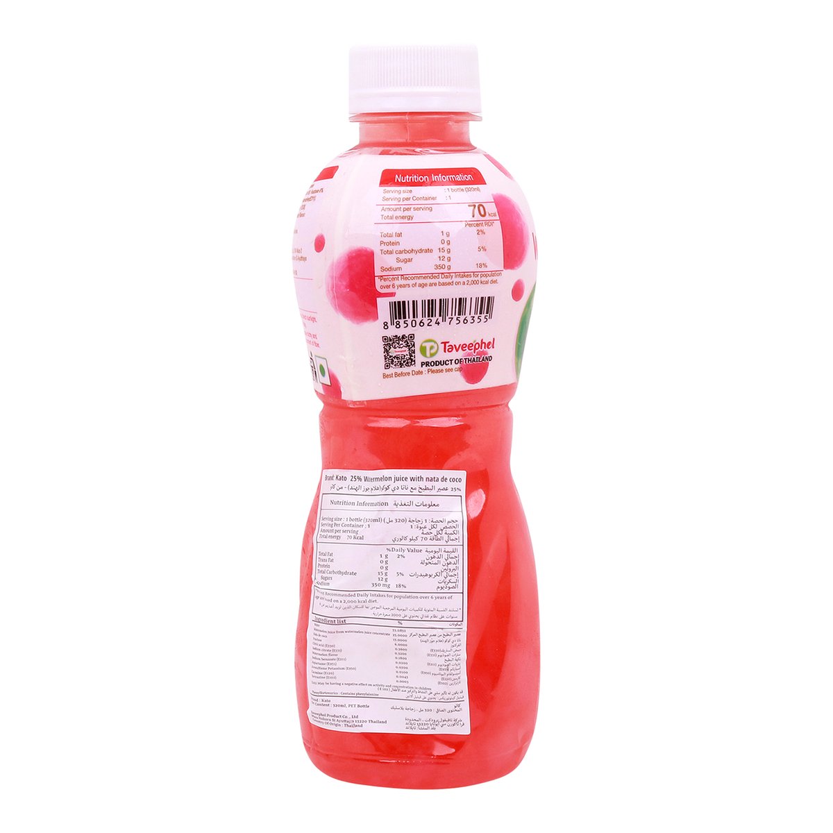 Kato Watermelon Juice With Nata De Coco 320 ml