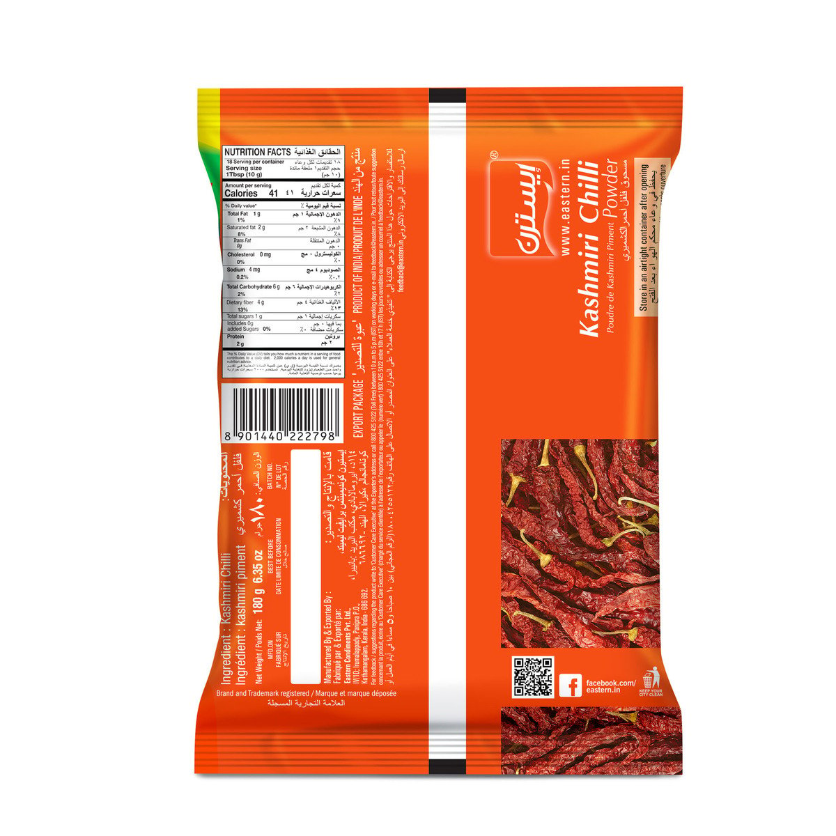 Eastern Kashmiri Chilli Powder 180 g