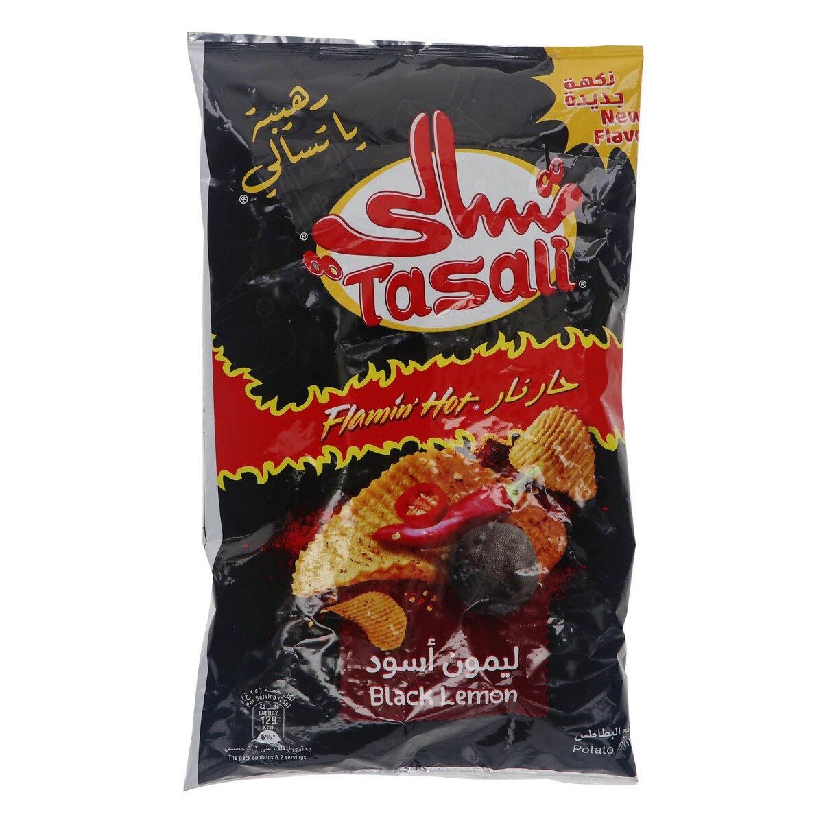 Tasali Black Lemon Potato Chips 155 g