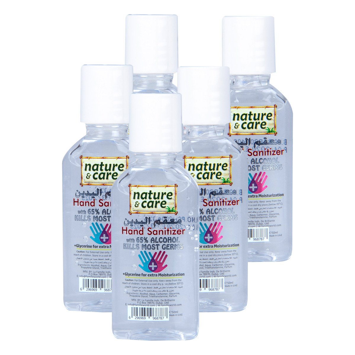 Nature & Care Hand Sanitizer 5 x 50 ml