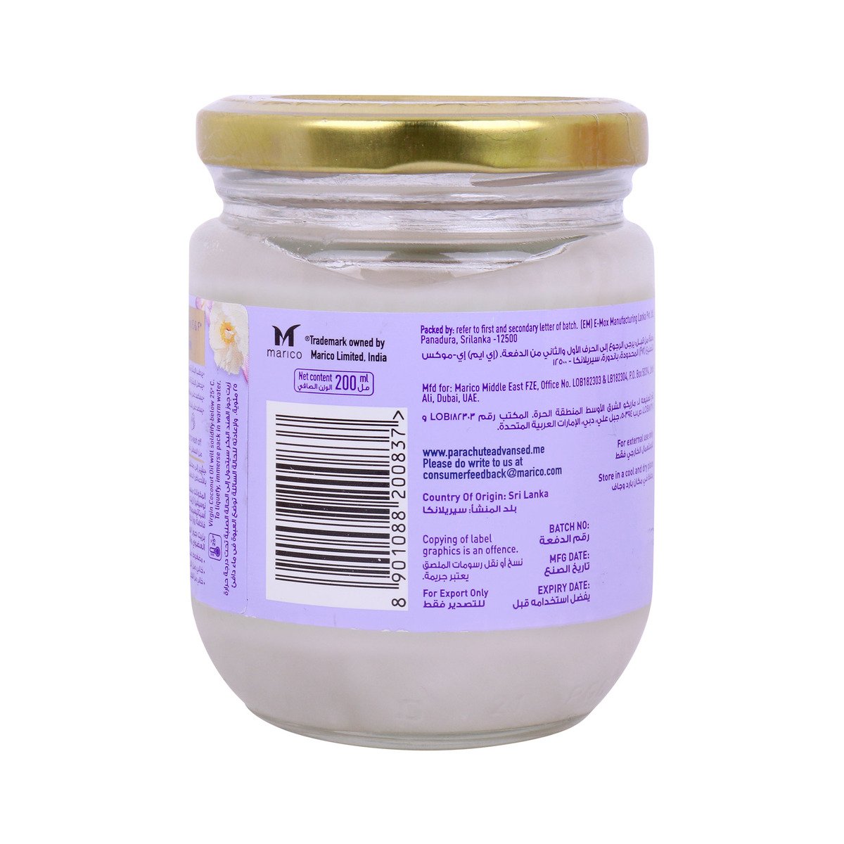 Parachute Organic Extra Virgin Coconut Oil With Vitamins E & F 200 ml