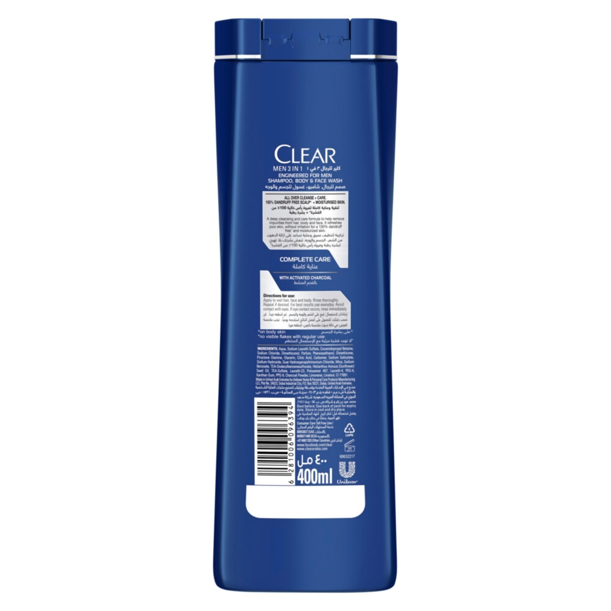 Clear Men 3in1 Shampoo With Activated Charcoal 400 ml