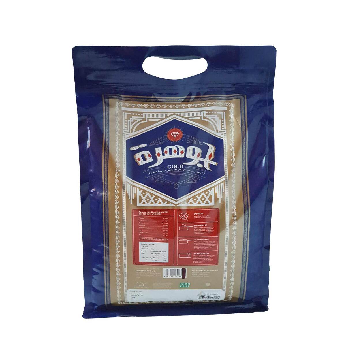 Jawhara Indian Basmati Rice 5 kg