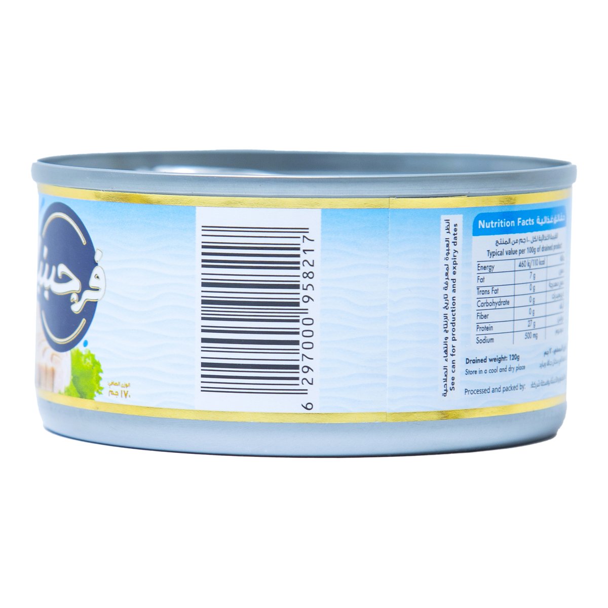 Virginia White Meat Tuna In Water 170 g