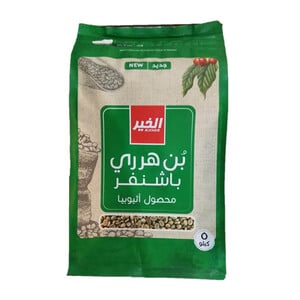 Al Khair Harrari Arabic Coffee 5 kg