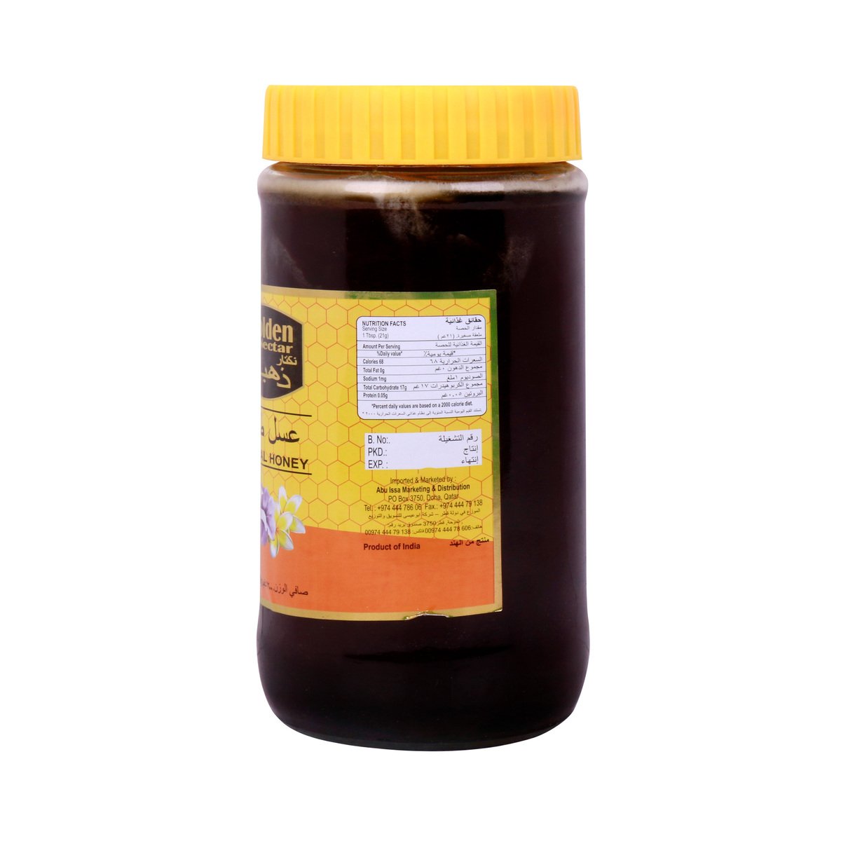 Golden Nectar Natural Honey 1.2 kg