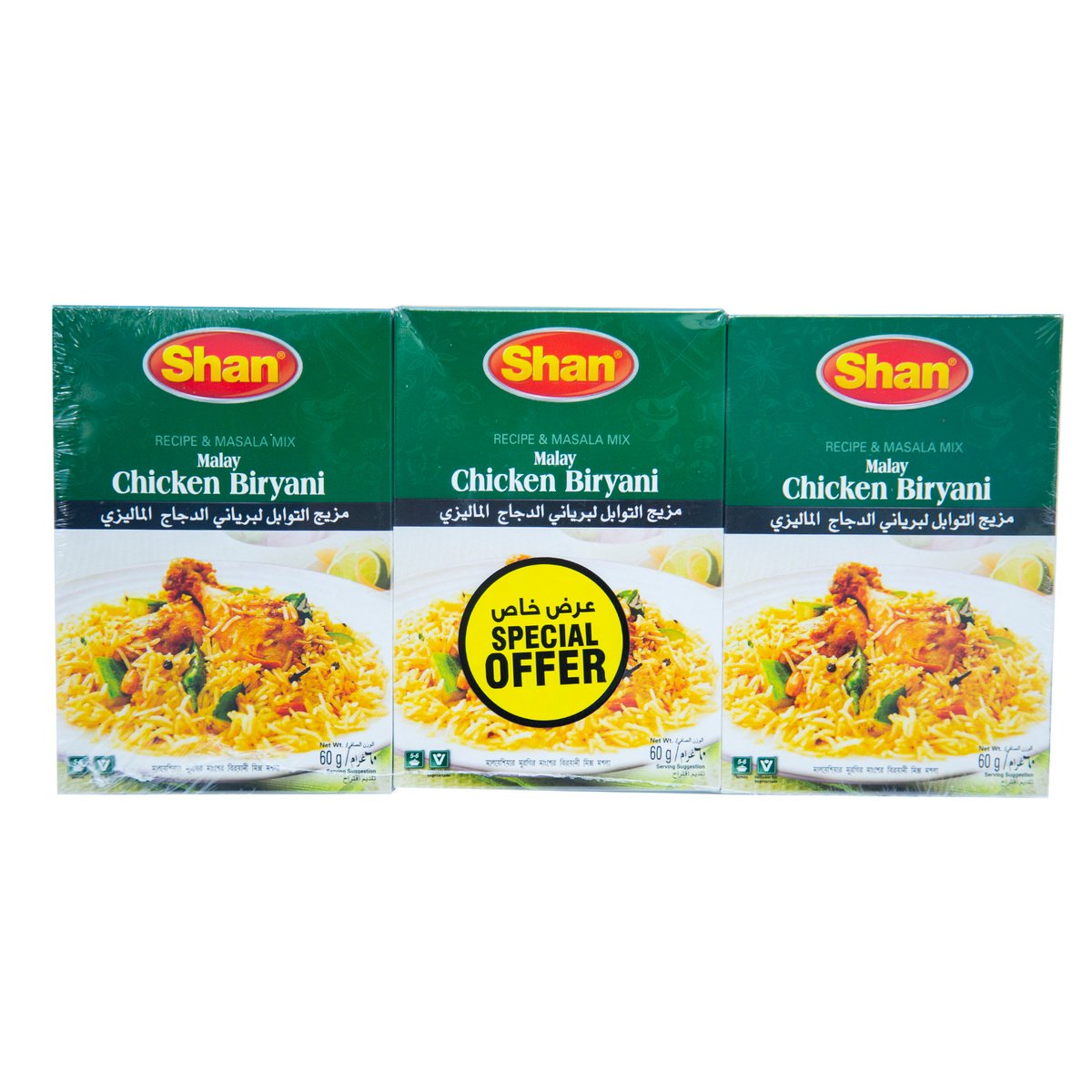 Shan Chicken Biryani Masala Value Pack 3 x 60 g