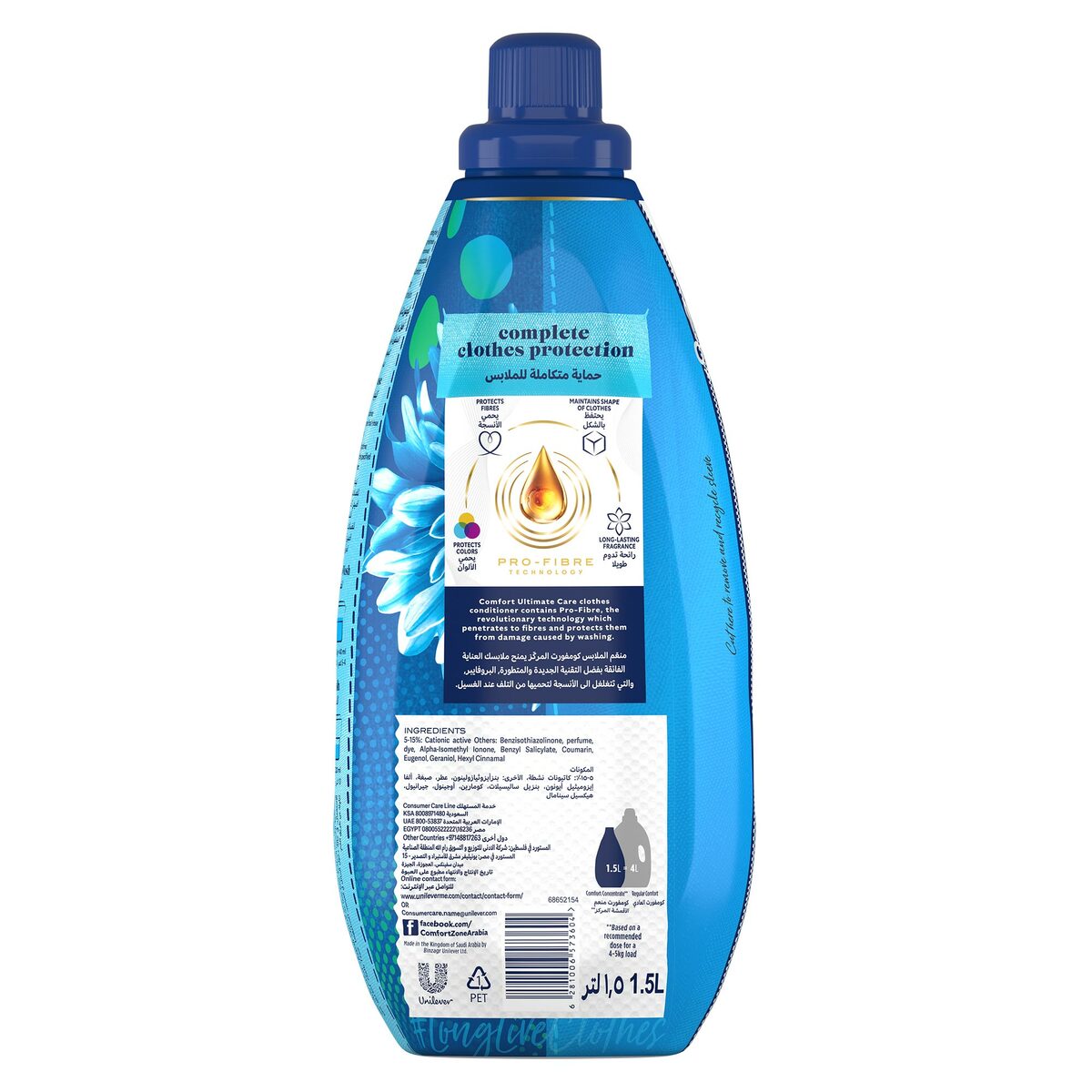 Comfort Ultimate Care Concentrated Fabric Softener Iris & Jasmine 1.5Litre