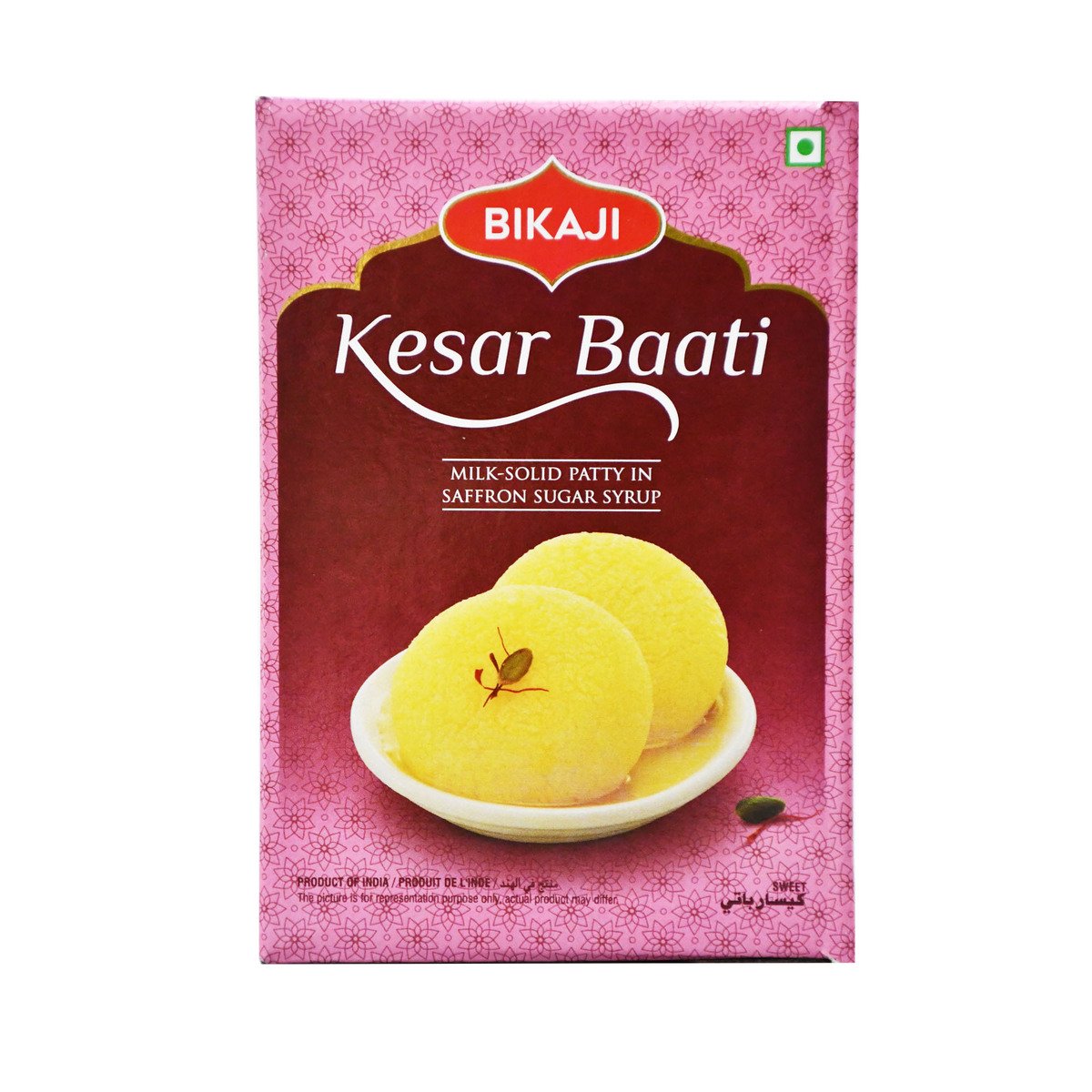 Bikaji Kesar Baati 1.25 kg