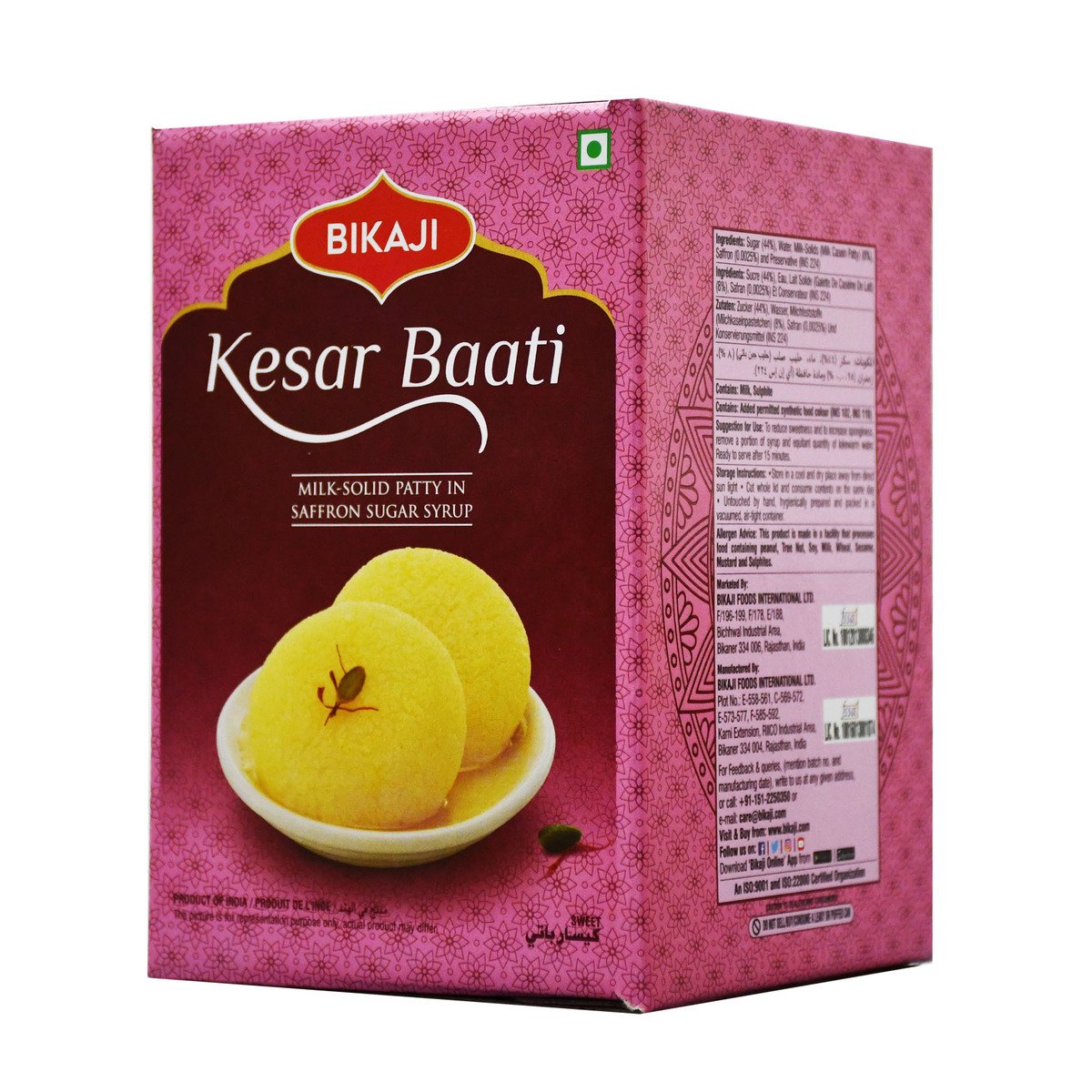 Bikaji Kesar Baati 1.25 kg