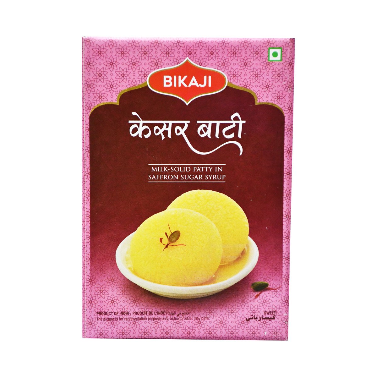 Bikaji Kesar Baati 1.25 kg