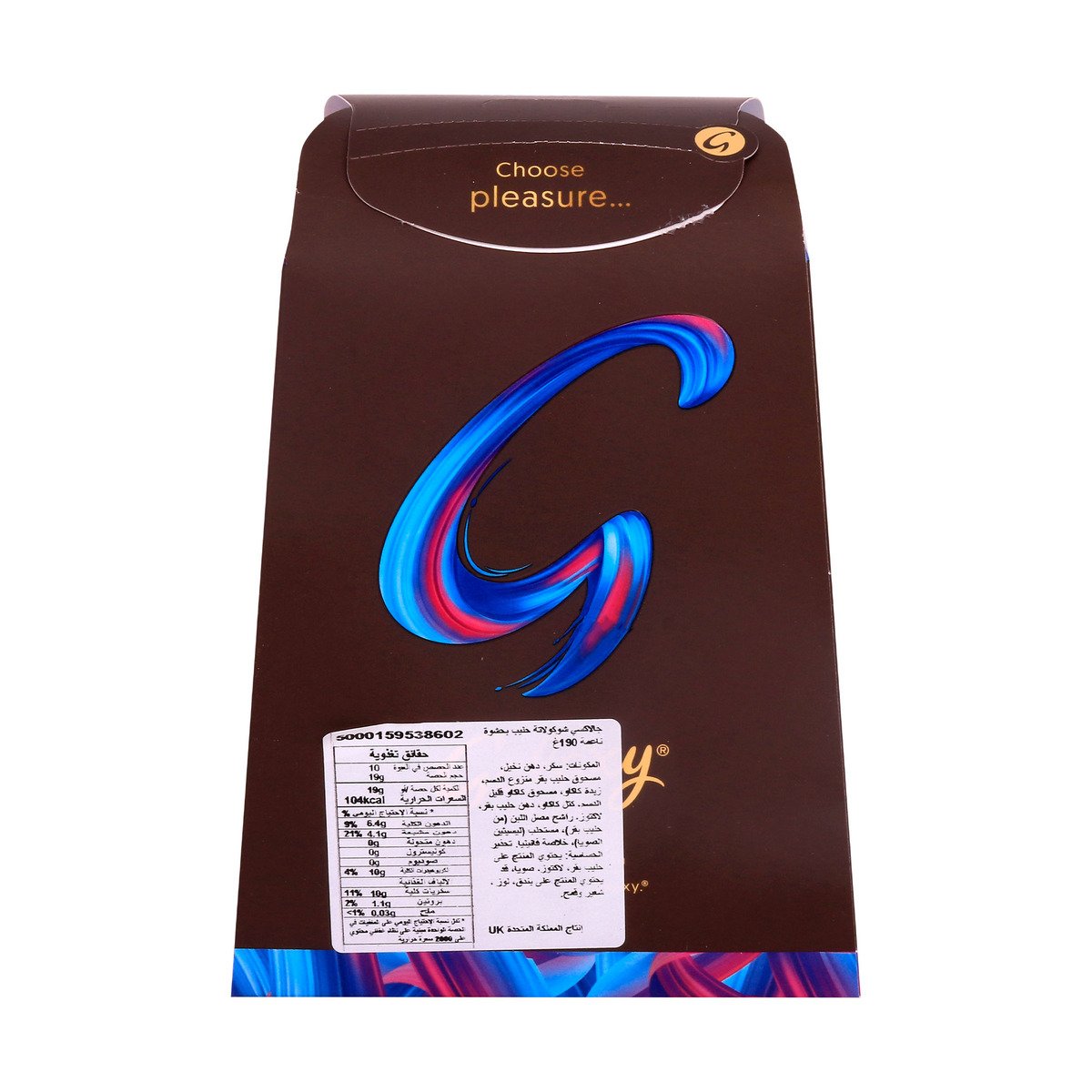 Galaxy Truffles Smooth Chocolate 190 g