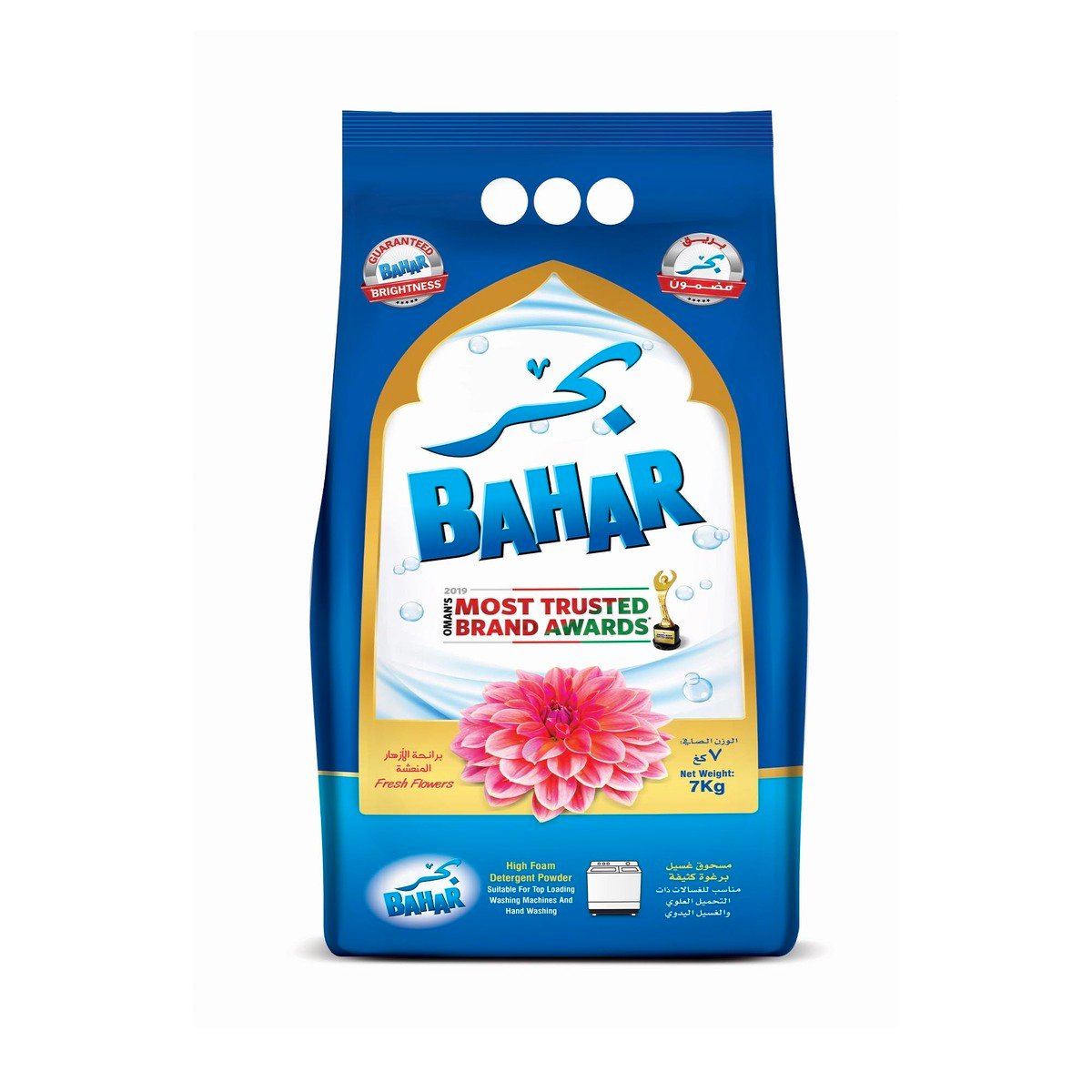 Bahar Top Load Fresh Flower Washing Powder Value Pack 7 kg