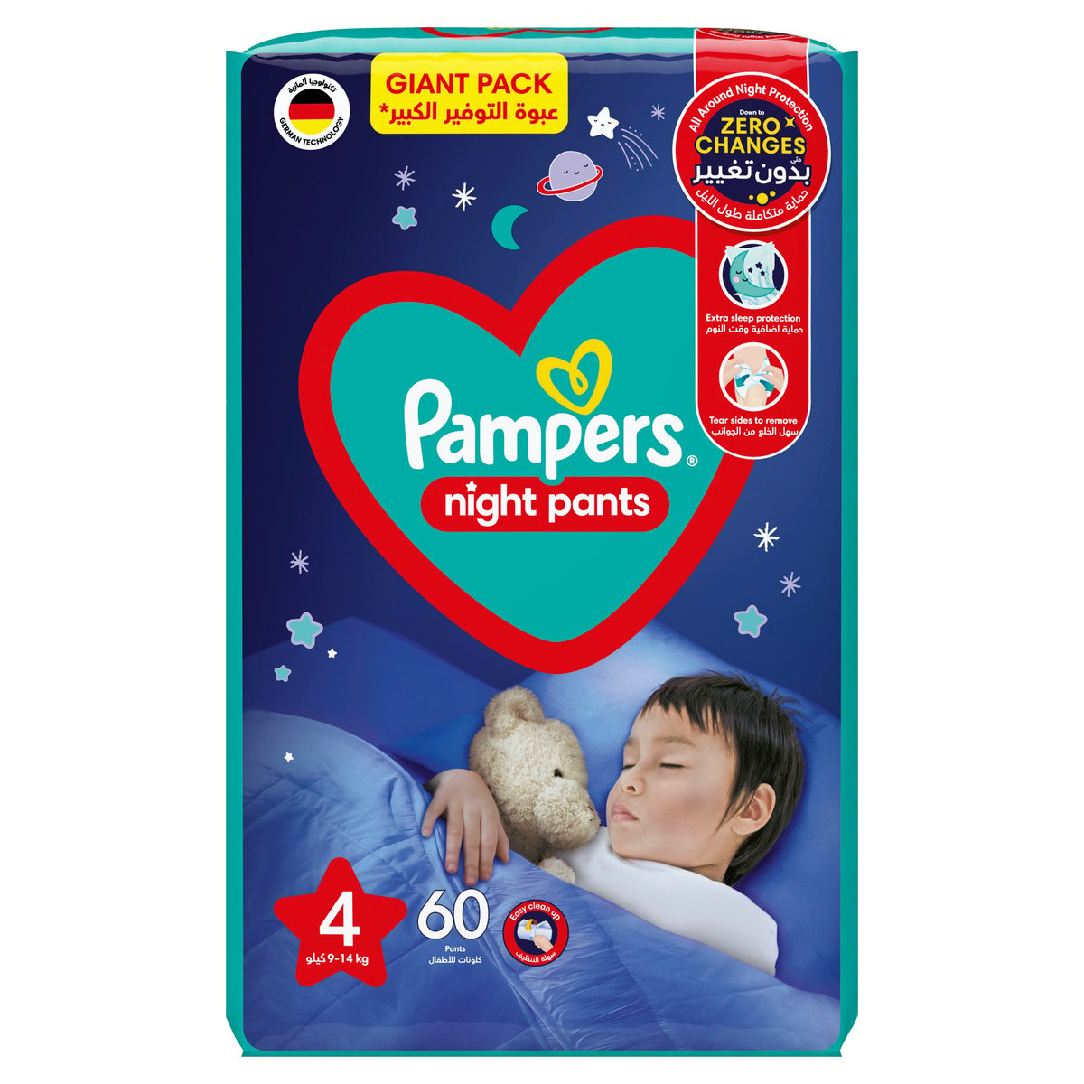 Pampers Diapers Pants Baby Dry Night Size 4 9 14kg 60pcs Online At Best