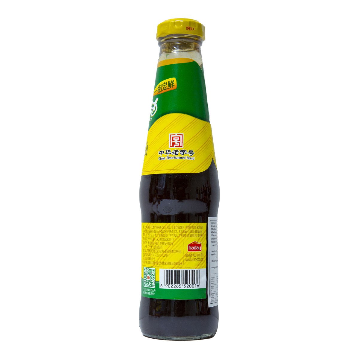 Haday Superior Oyster Sauce 520 g