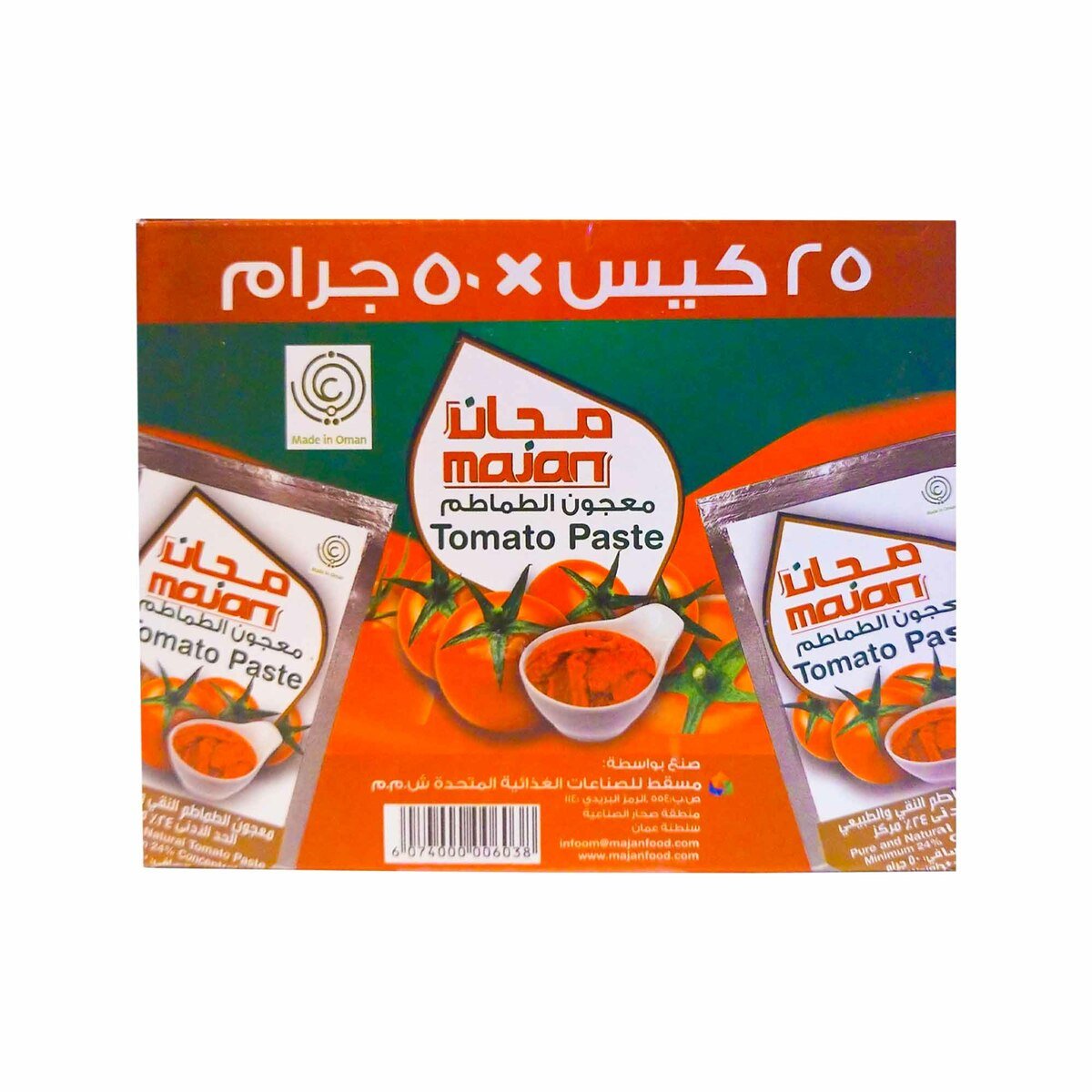 Majan Tomato Paste 25 x 50 g