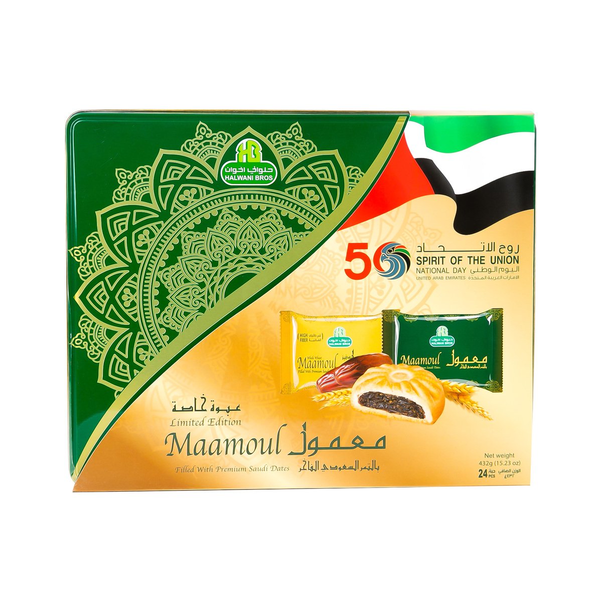 Halwani Maamoul Filled With Premium Saudi Dates 432 g