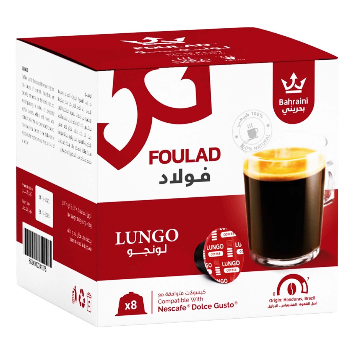 Foulad Lungo Coffee Capsules 8 pcs