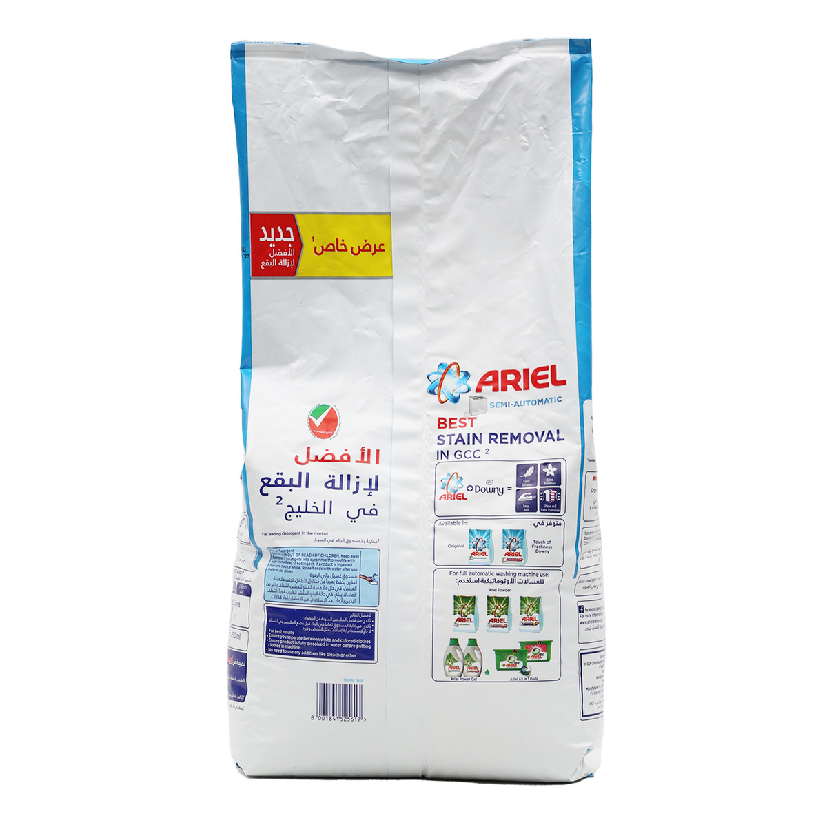 Ariel Top Load Blue Washing Powder Value Pack 7 kg