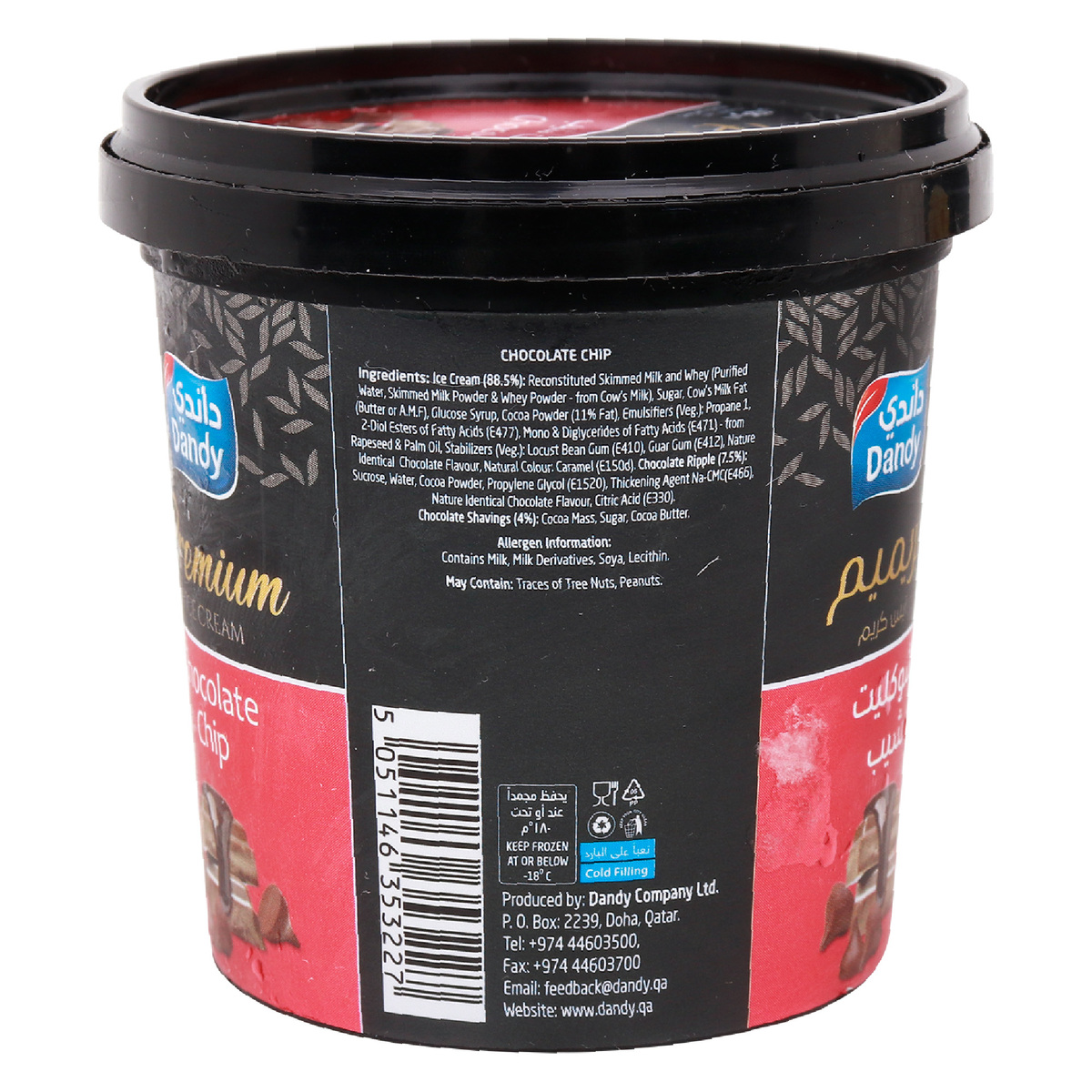 Dandy Premium Chocolate Chip Ice Cream 125 ml