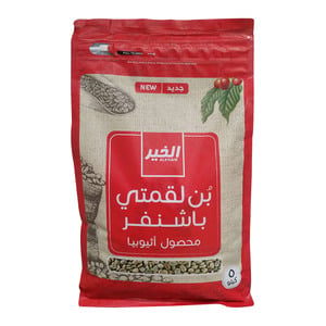 Al Khair Lakamti Arabic Coffee 5 kg