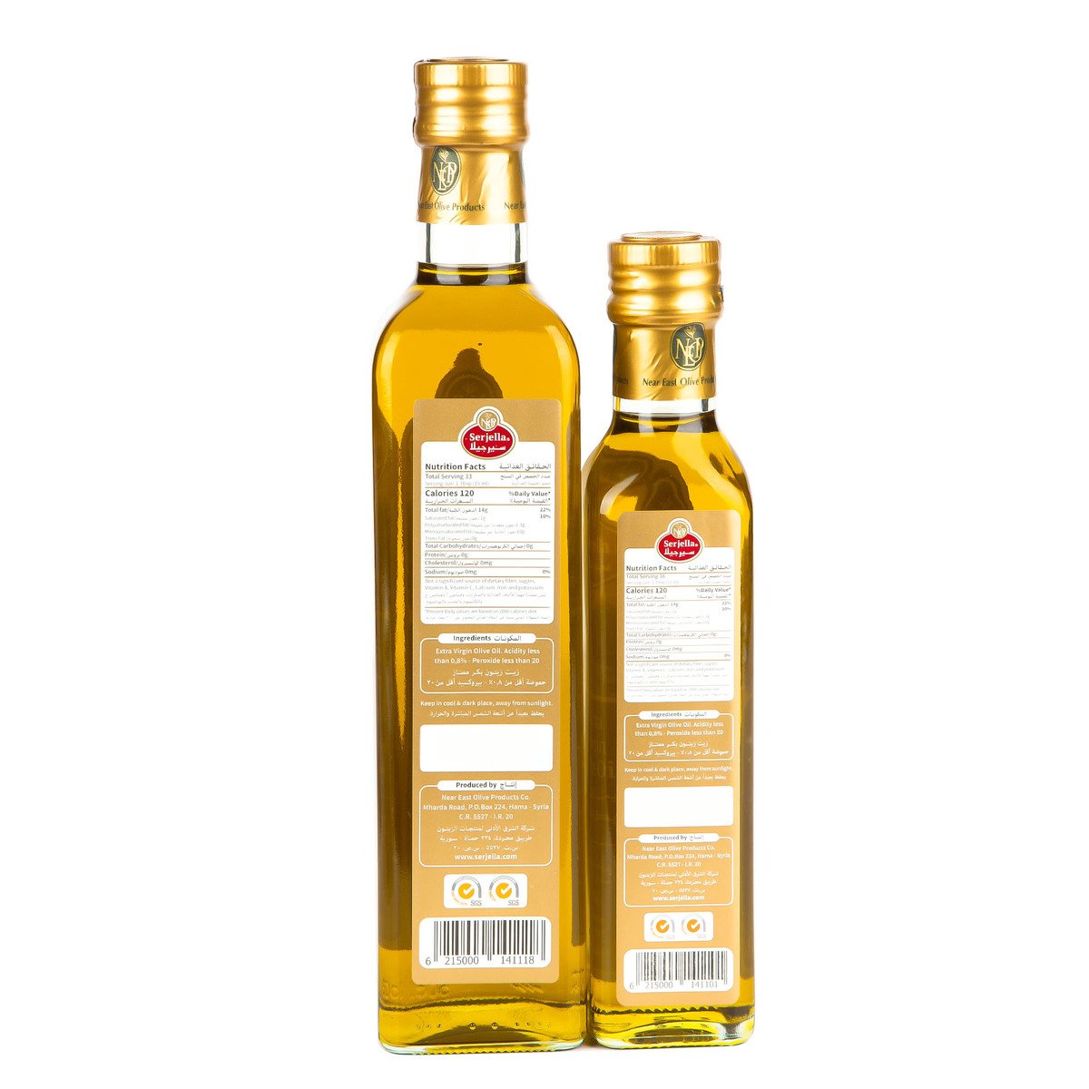 Serjella Extra Virgin Olive Oil 500 ml + 250 ml