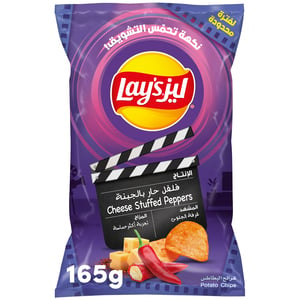 Lay's Potato Chips Cheese Stuffed Peppers 165 g