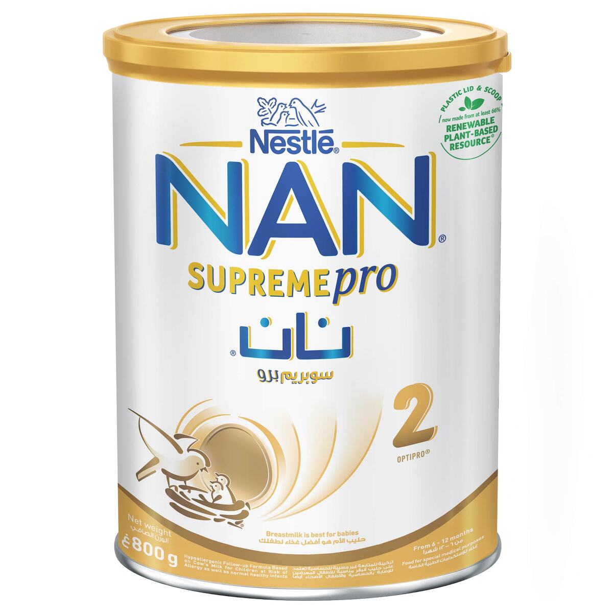 Nan 2 supreme pro 800 gr