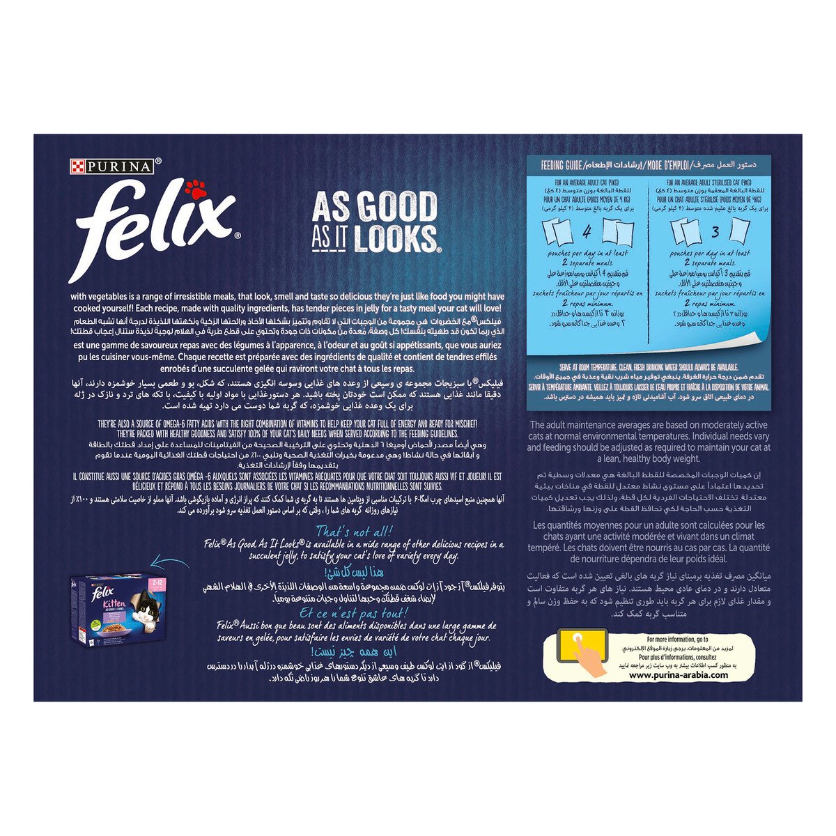 Buy Felix As Good As It Looks With Vegetables Selection In Jelly 85 g (Pack  Of 12) Online in Bahrain