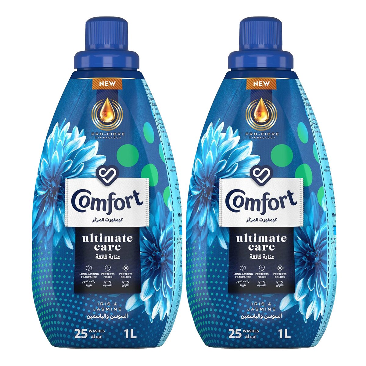 Comfort Ultimate Care Concentrated Fabric Softener Iris & Jasmine 2 x  1Litre Online at Best Price, Fabric softener concentrate