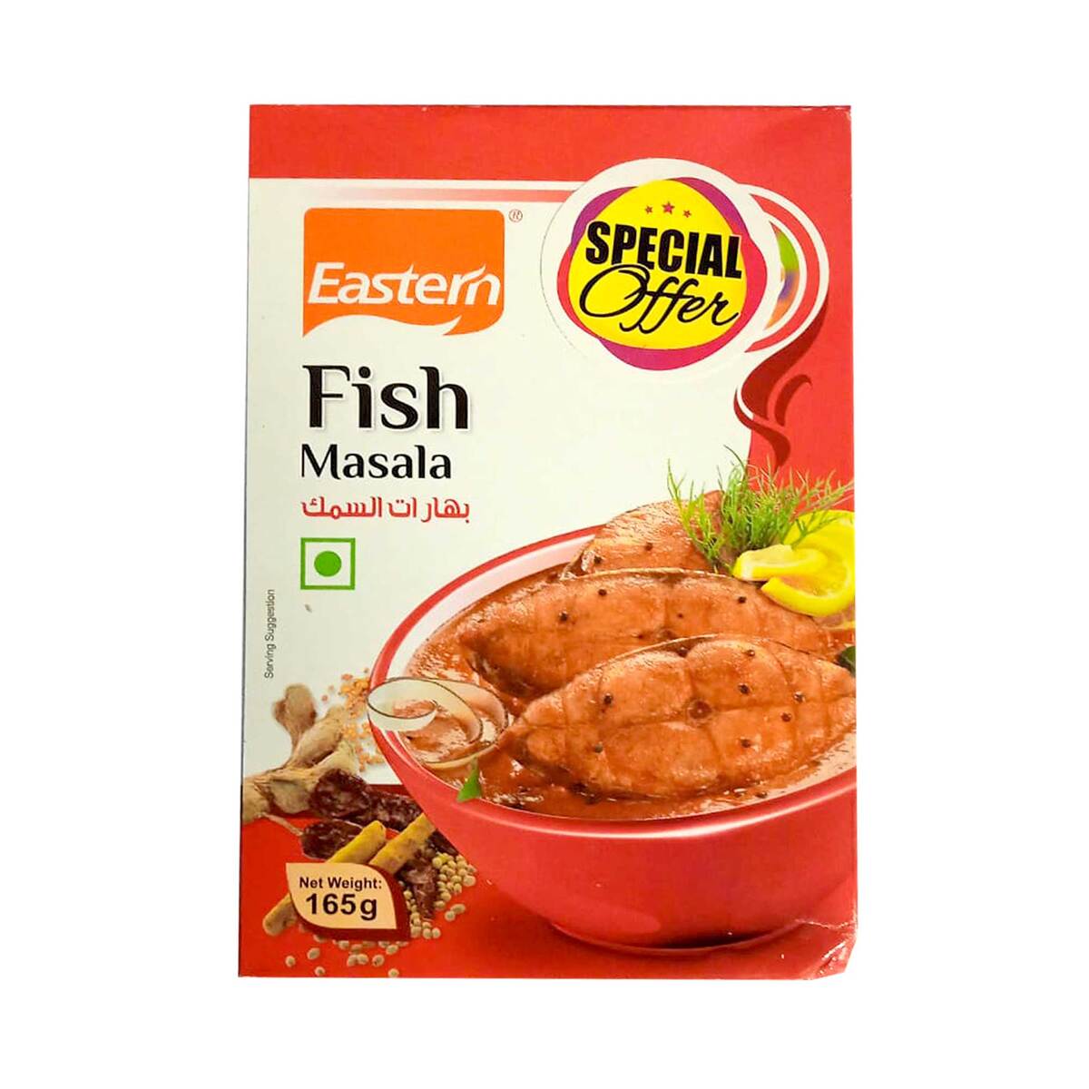 Eastern Fish Masala Value Pack 165 g