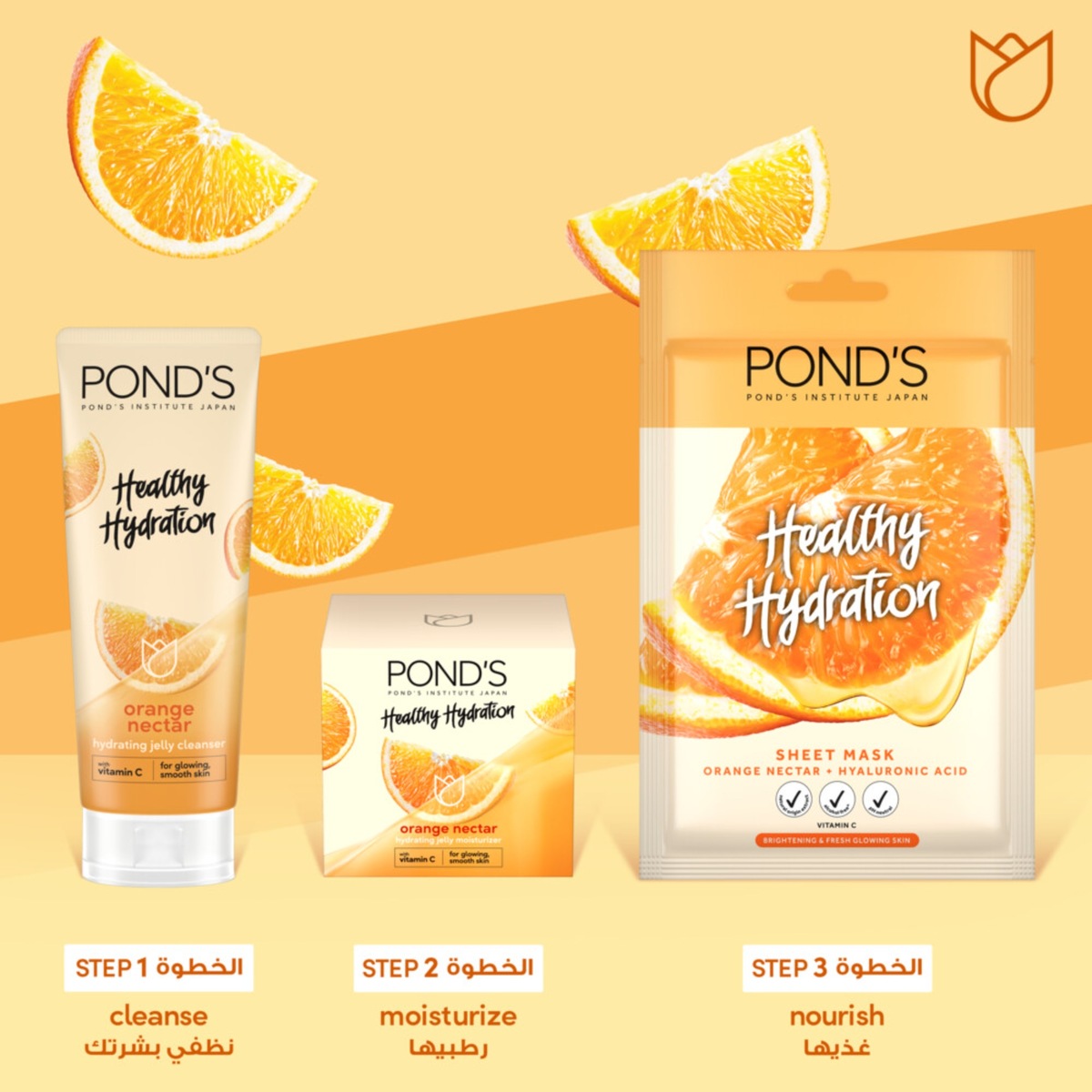 Pond's Healthy Hydration Orange Nectar Jelly Moisturizer 50 g