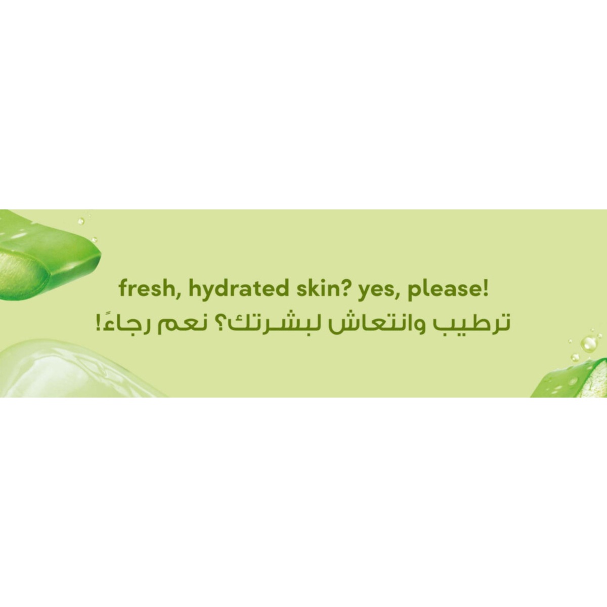 Pond's Healthy Hydration Aloe Vera Jelly Cleanser, 100 g