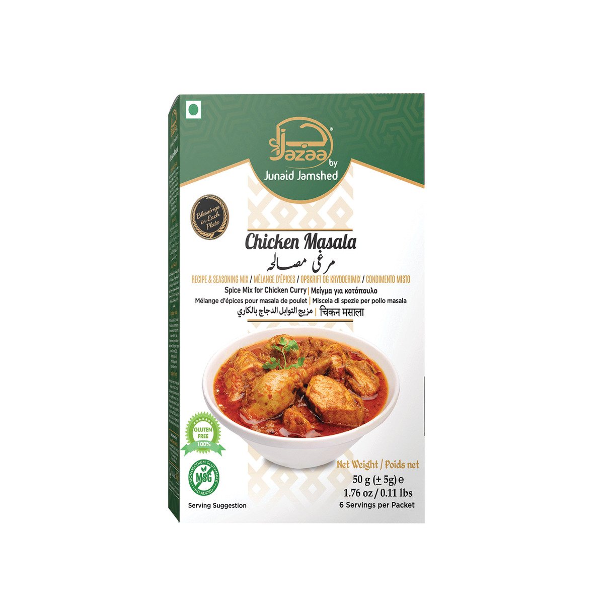 Jazaa Chicken Masala 50 g