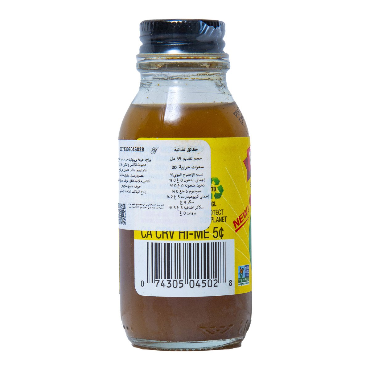 Bragg Organic Apple Cider Vinegar Pineapple Cayenne Shot 59ml Online at