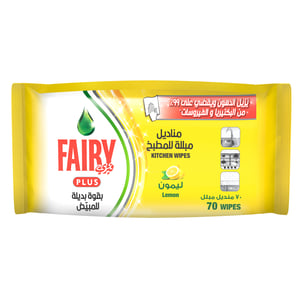 Fairy Plus Wipes For Dishes and Kitchen Surfaces With Lemon Scent 70pcs