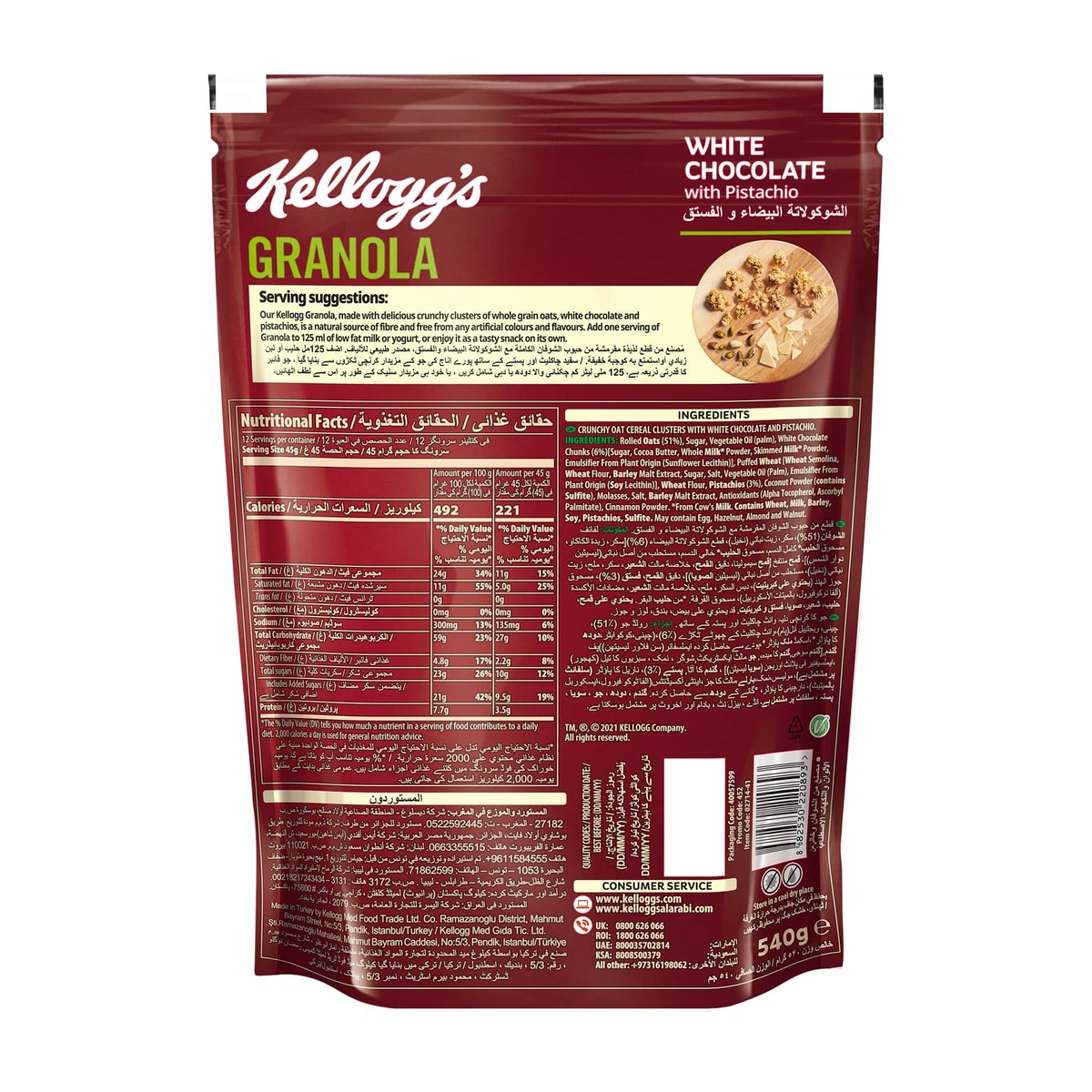 Kellogg's Granola White Chocolate With Pistachio 540 g