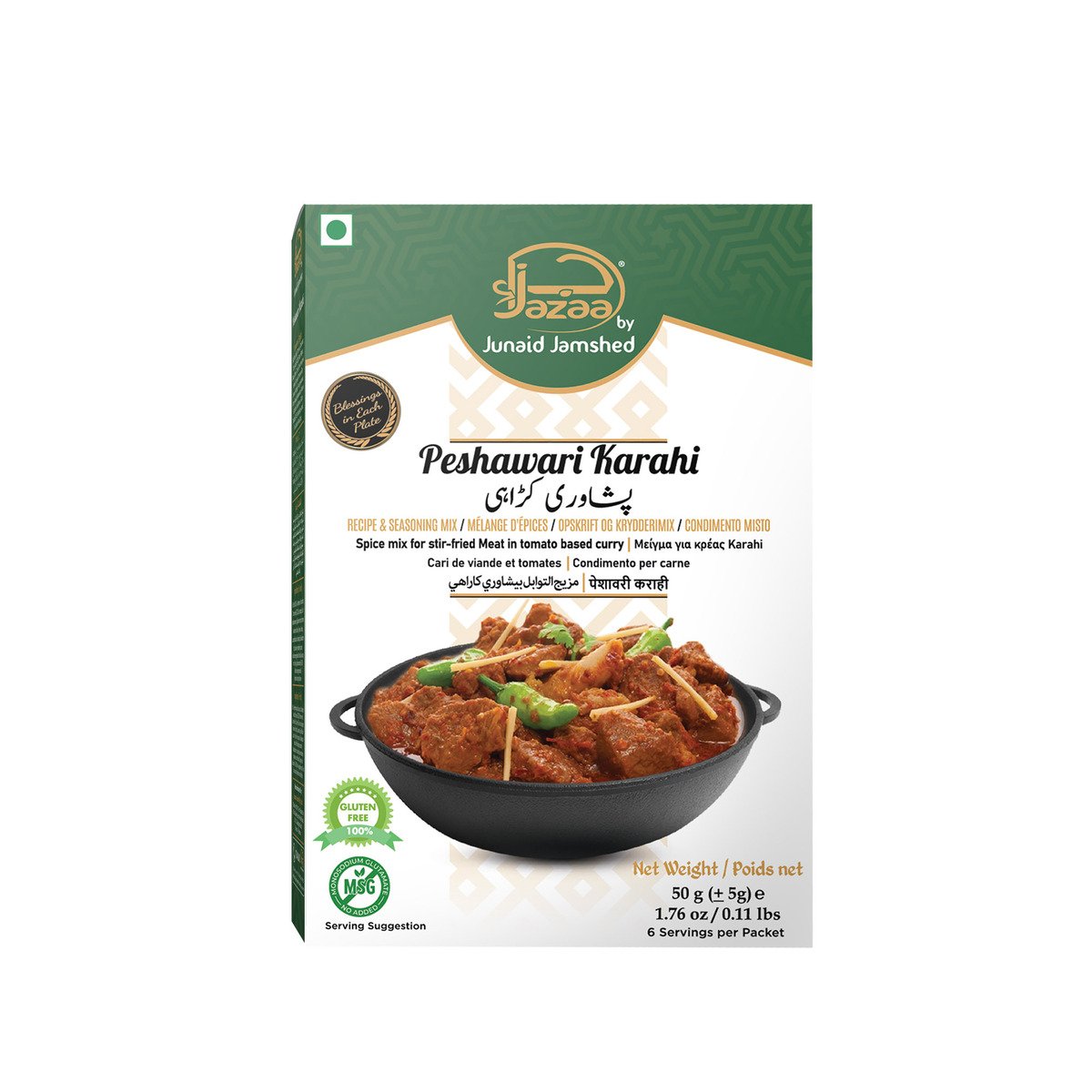 Jazaa Peshawari Kahari Mix 50 g