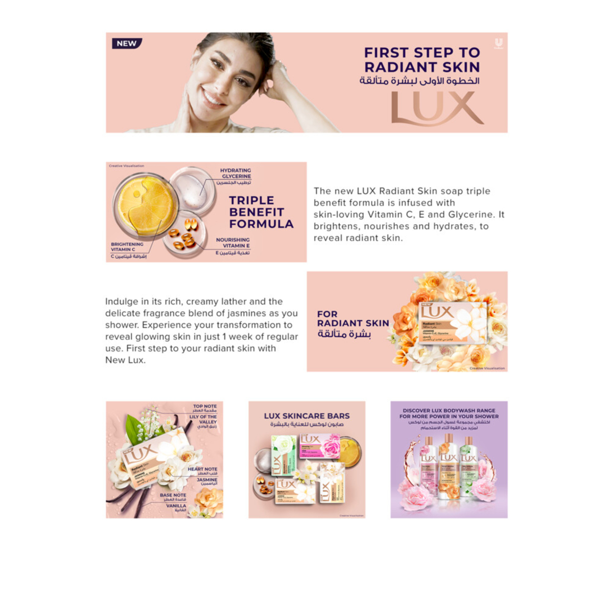 Lux Radiant Skin Jasmine Bar Soap 170 g