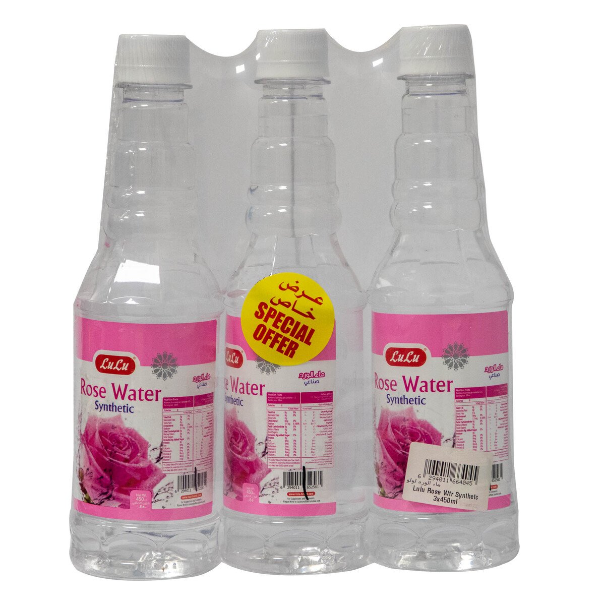 Lulu Synthetic Rose Water 3 x 450 ml