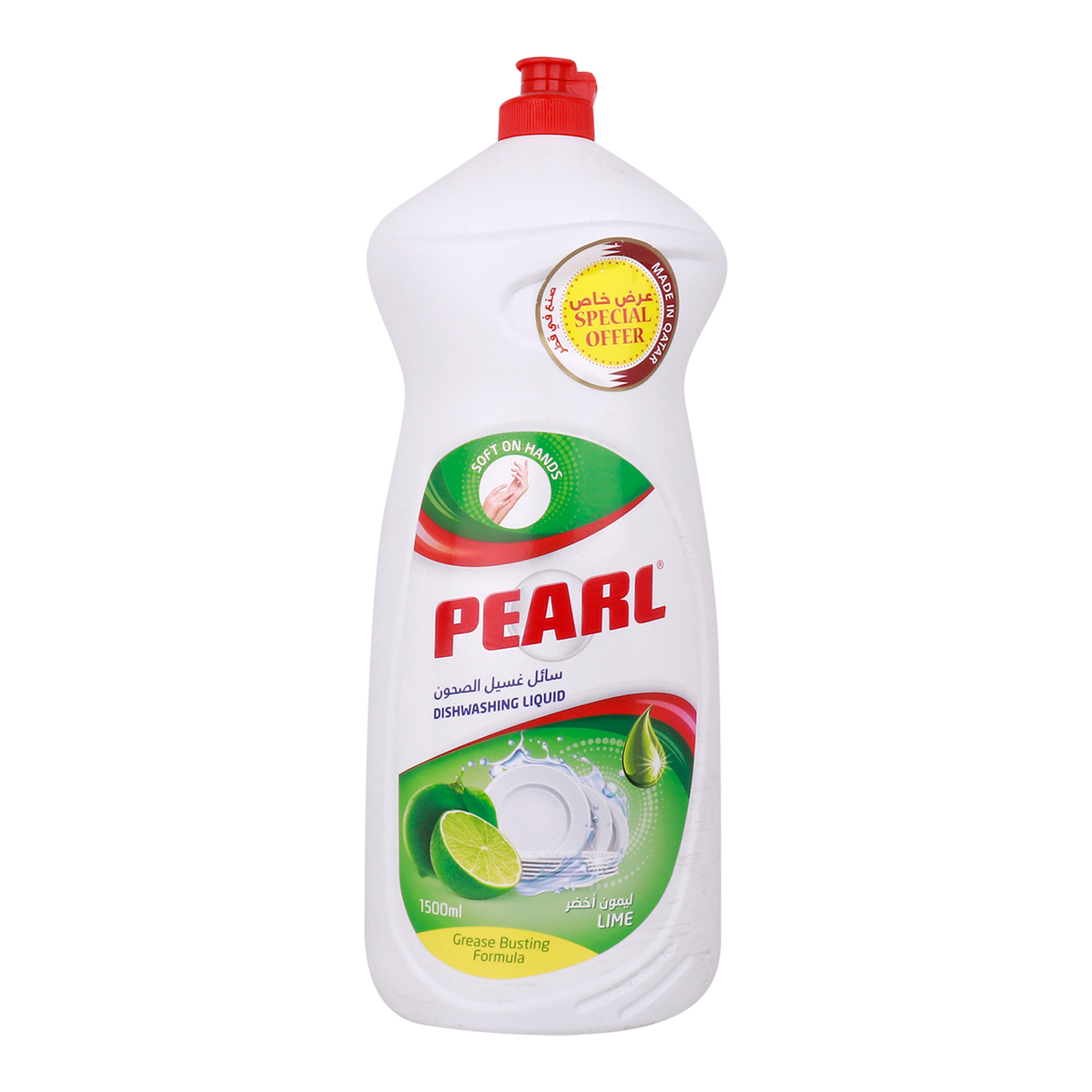 Pearl Lime Dishwashing Liquid Value Pack 1.5 Litre