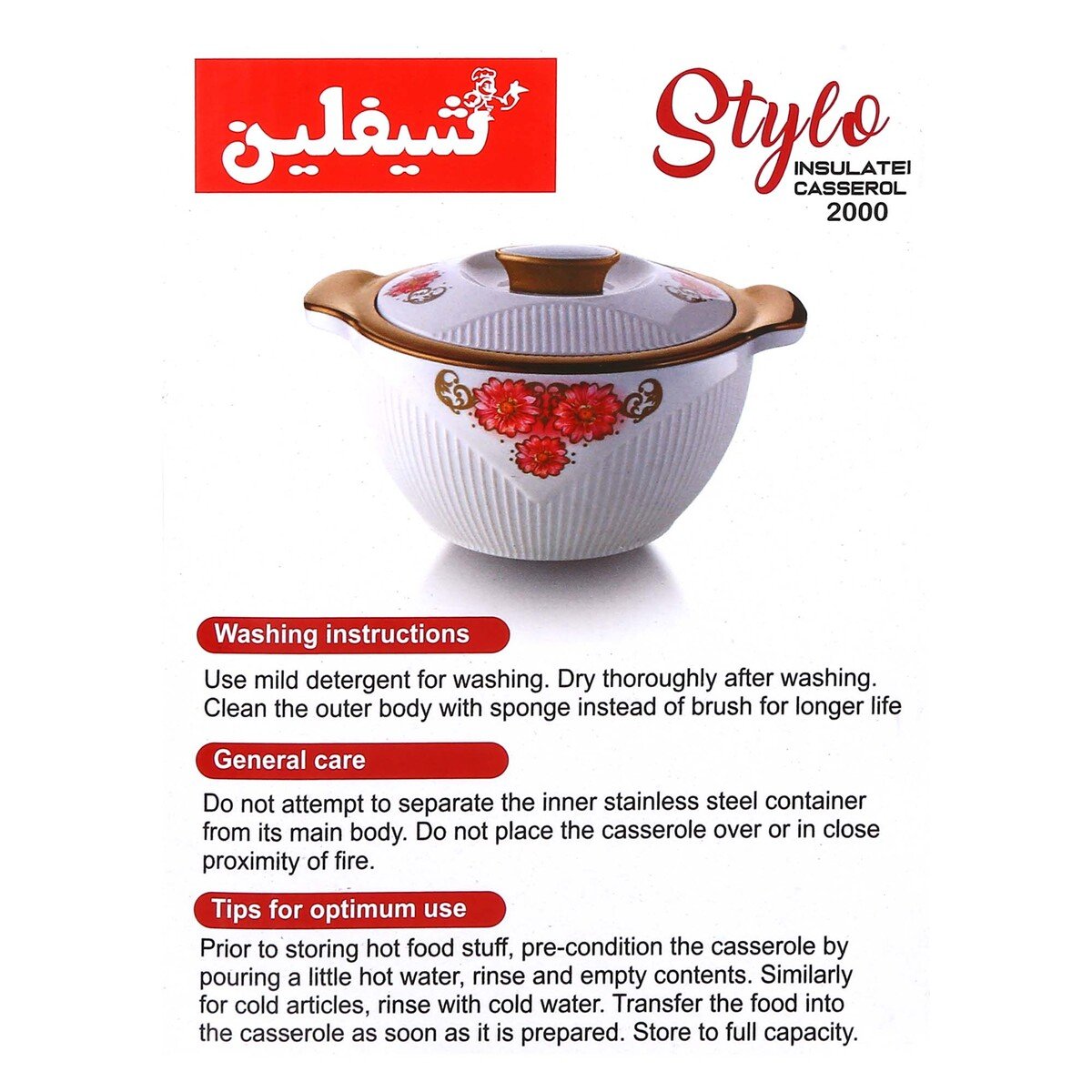 Chefline Plastic Hot Pot STYLO 2000JY