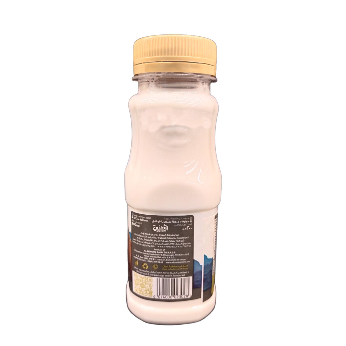 Watani Fresh Camel Milk 200 ml