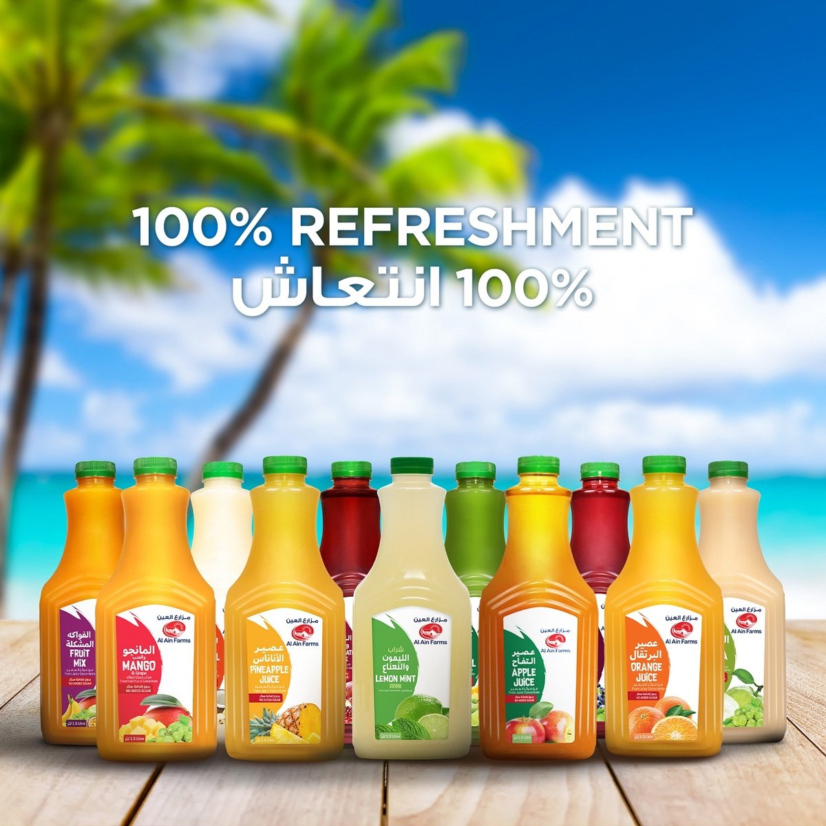 Al Ain Orange Juice 500 ml