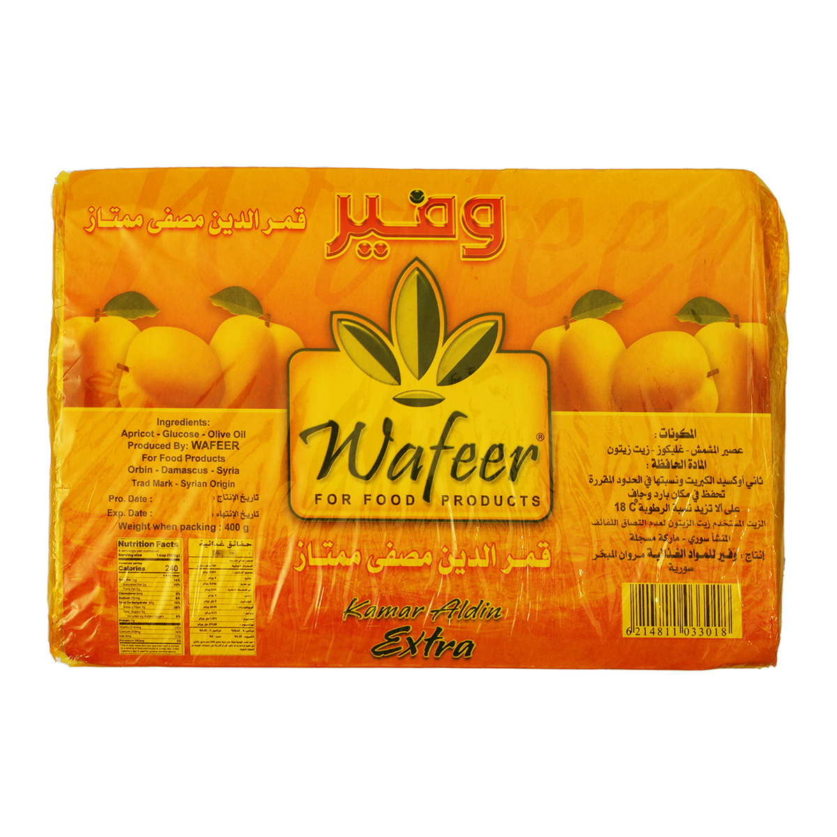 Wafeer Kamarudeen 400 g