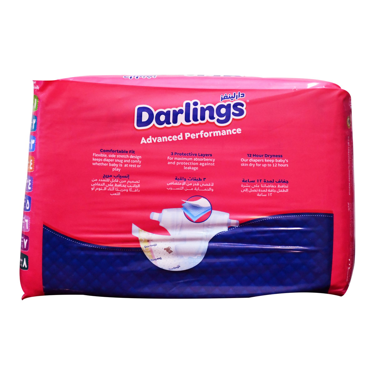 Darlings Baby Diapers Advanced Performance Newborn 1 2-5 kg 29 pcs